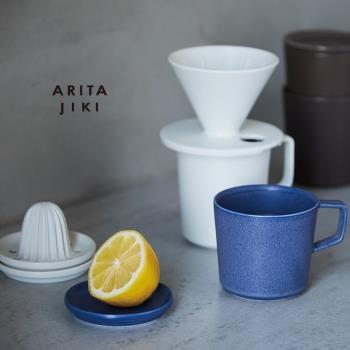 日本ARITA JIKI有田燒陶瓷咖啡杯茶杯手沖咖啡濾杯榨汁器杯蓋小盤