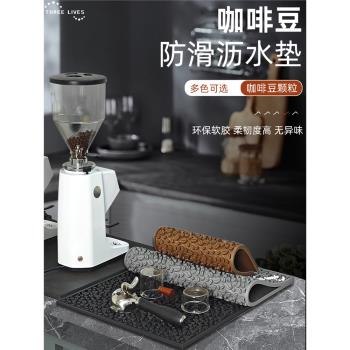 THREELIVES吧臺瀝水墊酒吧墊咖啡館用防滑墊咖啡豆元素抗菌瀝水墊