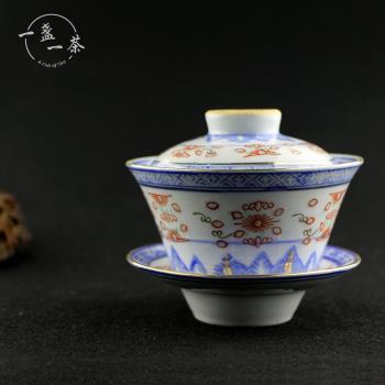 景德鎮十大瓷廠老廠貨茶具經典青花玲瓏加彩蓋碗米通三才泡茶蓋碗