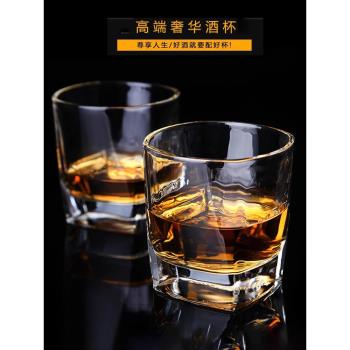 德國高階士威忌酒杯套裝六隻裝四方杯酒吧玻璃烈酒洋酒杯專用KTV