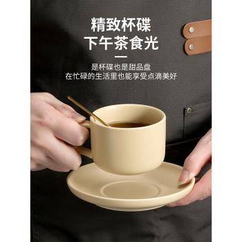 Mongdio咖啡杯子高檔精致咖啡杯套裝陶瓷民宿客房咖啡杯拿鐵杯