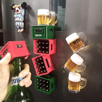 啤酒開瓶器冰箱貼磁力貼創意個性酒起子野營飲料起瓶器開蓋器磁吸