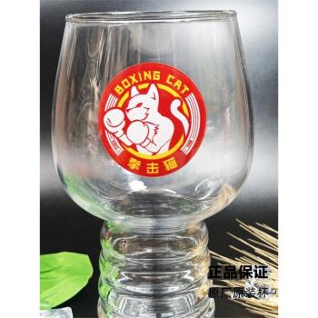 原廠原裝百威精釀拳擊貓啤酒專用杯500ml大容量啤酒杯透明螺紋杯