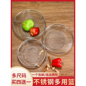 不銹鋼洗菜盆瀝水籃圓形漏洗菜籃網籃水果籃果盤瀝水盆廚房淘菜盆