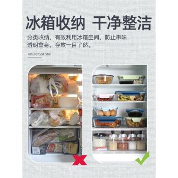 玻璃保鮮盒冰箱專用收納盒可微波爐加熱碗食品密封盒水果盒大容量