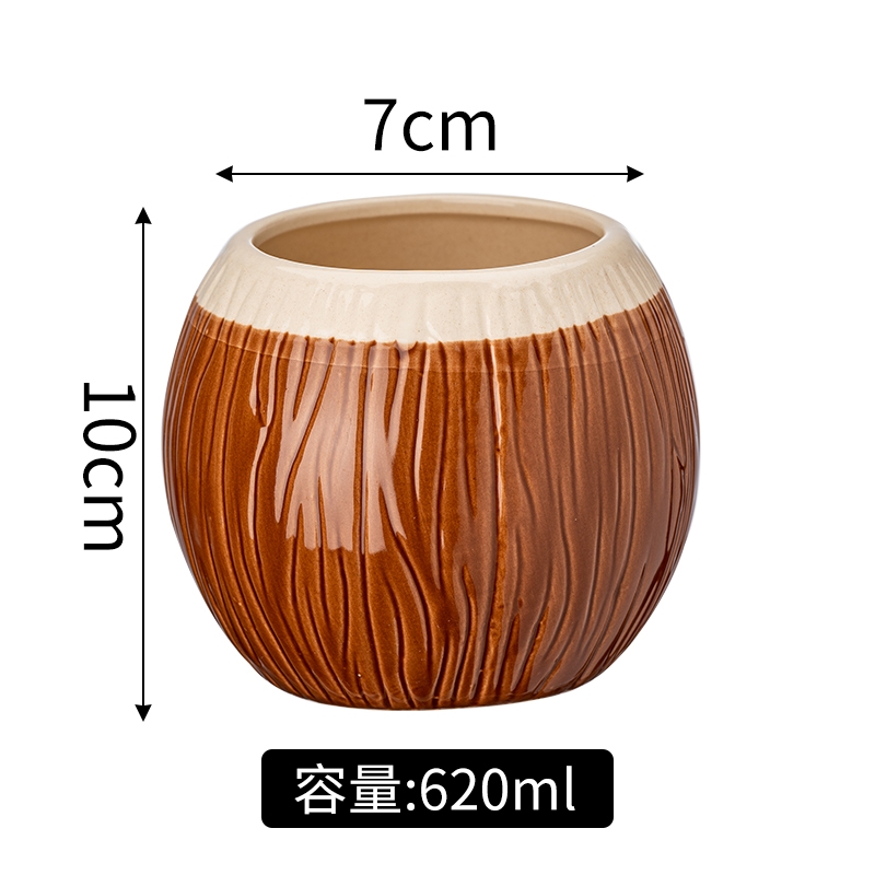 椰子杯提基杯tiki杯特調雞尾酒杯創意個性陶瓷杯酒吧椰殼杯果汁杯|酒杯