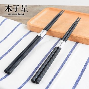 尖頭筷日式韓式料理防滑無漆家用高檔日本壽司耐高溫合金筷子 1雙