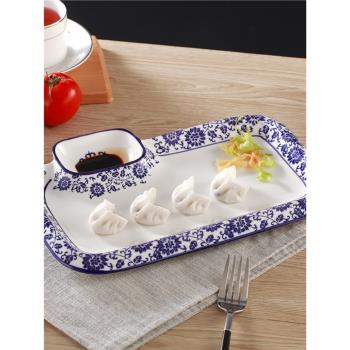 創意青花瓷餃子盤壽司盤子長方盤陶瓷蛋糕盤子歐式帶格醬料餃子盤