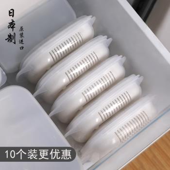 日本進口糙米飯保鮮盒可微波蒸飯盒上班族便當盒冰箱食品級收納盒