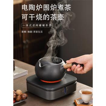側把煮茶壺家用電陶爐專用可明火陶瓷茶壺罐罐茶圍爐煮茶爐煮茶器