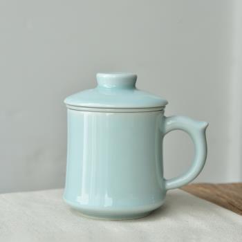 龍泉青瓷辦公室茶杯陶瓷帶蓋過濾杯茶水分離泡茶杯家用喝茶杯子