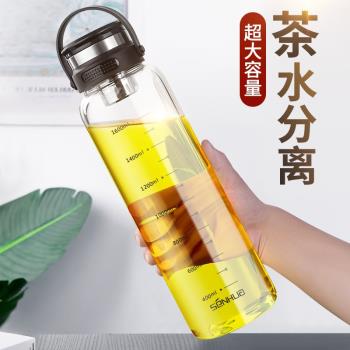 超大容量玻璃杯帶刻度水杯1000ml便攜單層耐熱帶蓋防摔泡茶杯子2L
