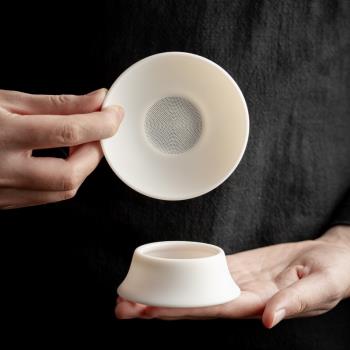 全瓷一體創意茶漏器羊脂玉瓷孔陶瓷過濾網公道杯茶隔功夫茶具配件