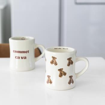 ins韓式可愛奶油熊馬克杯大容量早餐咖啡牛奶陶瓷杯復古寢室水杯