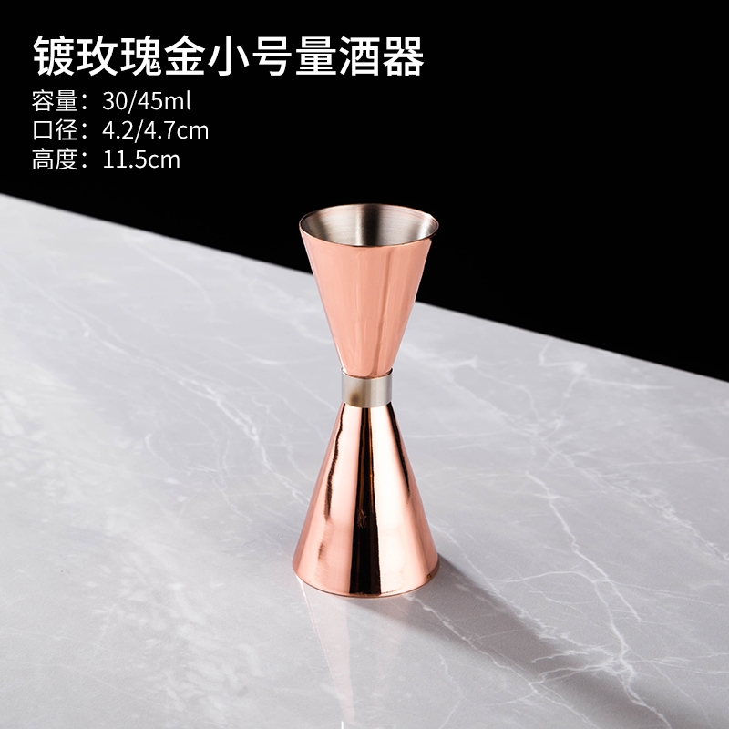 酒吧專用不銹鋼盎司杯oz刻度雙頭安士杯量酒器雞尾酒調酒器具工具