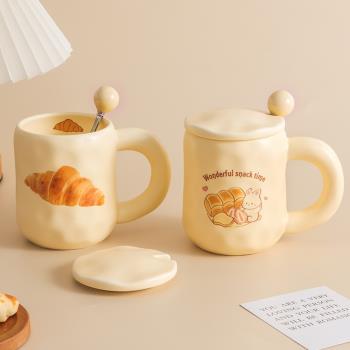 可愛奶fufu杯子面包馬克杯帶蓋勺ins風女生陶瓷咖啡早餐杯辦公室