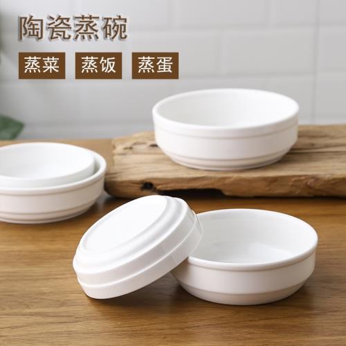 白瓷蒸飯缽頭蒸菜缽仔飯碗陶瓷碗土碗蒸蛋羹碗蒸碗瀏陽蒸菜碗小