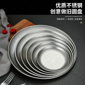 韓式不銹鋼圓盤金色託盤咖啡廳水果盤家用復古烤肉盤淺盤子吐骨碟