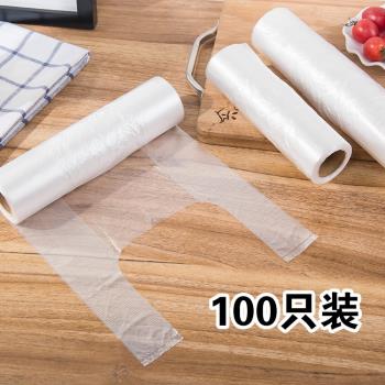 背心式食品保鮮袋大中小號冰箱點斷式手提光面一次性加厚塑料袋