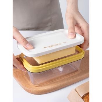 日本進口黃油切割盒牛油冰箱保鮮盒收納帶蓋分割器黃油盒子儲存盒