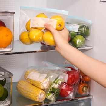 多功能家用廚房水果蔬菜滑鎖袋