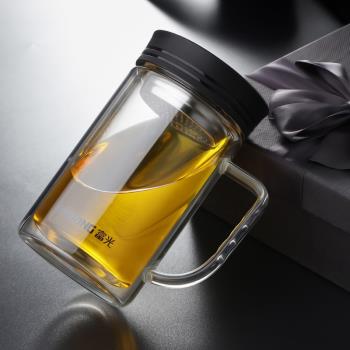 富光玻璃杯雙層大容量帶把手辦公水杯 帶蓋有濾網玻璃茶杯子