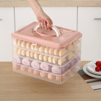 餃子盒廚房家用保鮮盒多層速凍收納盒冰箱托盤缽仔糕餛飩水餃盒子