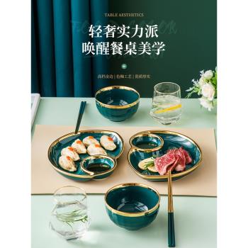 餃子盤帶醋碟家用高顏值好看的陶瓷盤子新款創意日式高端輕奢餐具