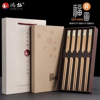 鴻拓紅木筷子高級家用分人分用筷一人一色家庭裝輕奢環保實木快子