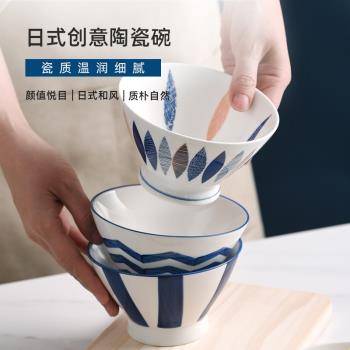 資順日式手繪可愛創意個性陶瓷碗