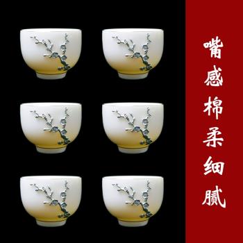 陶瓷杯德化白玉瓷茶杯品茗杯 家用功夫茶具小茶杯套裝禮品盒6只裝