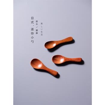 精緻小勺子木短柄調味勺子小小勺鹽勺子家用迷你咖啡調料小短勺品