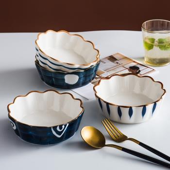 北歐ins陶瓷花邊波紋碗沙拉水果碗創意甜品碗烘培碗家用餐具湯碗