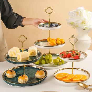 水果盤客廳家用茶幾多層下午茶點心蛋糕盤子甜品前臺展示架子輕奢