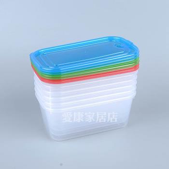 長方形保鮮盒 微波加熱飯盒冰箱收納冷凍盒 塑料保鮮盒套裝960ml
