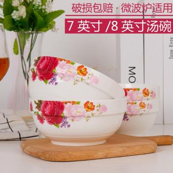 特價湯麵碗大號家用陶瓷7英寸中式陶瓷學生泡麵碗飯碗可微波瓷碗