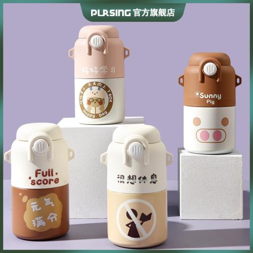 美國PURSING卡通可愛水杯子學生兒童女孩彈蓋吸管便攜背帶保溫杯