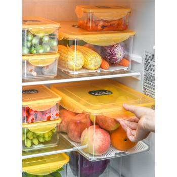 井柚保鮮盒冰箱專用長方形塑料食品級廚房水果蔬菜收納盒家用廚房