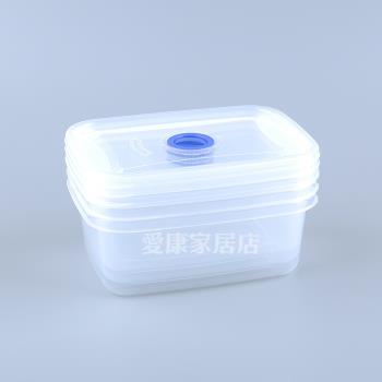 長方形塑料保鮮盒冰箱收納冷凍儲藏中容量食品盒可微波飯盒帶氣孔