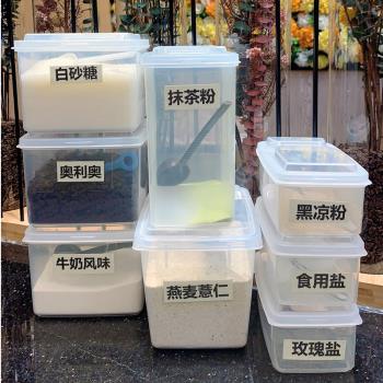 日本進口NAKAYA翻蓋式保鮮盒五谷雜糧儲藏盒干貨收納盒食品收納罐