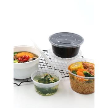 一次性圓形餐盒1000ML塑膠碗帶蓋透明外賣打包盒湯碗飯菜盒子加厚
