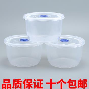圓形冰箱透明零食干貨保鮮盒