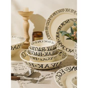 TINYHOME字母碗碟套裝家用陶瓷深盤飯碗湯碗ins風沙拉碗法式餐具