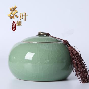 青瓷茶葉罐密封哥窯茶葉罐陶瓷儲存罐茶具大號鐵觀音普洱茶粉罐