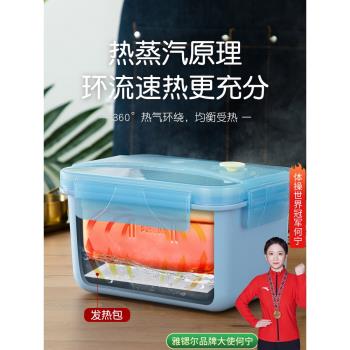 不銹鋼自熱包免火上班族蒸煮戶外