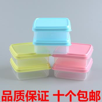 正方形多用盒塑料保鮮盒食品留樣盒儲物收納盒零件盒零食盒250ml