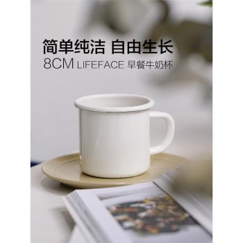 日式白色簡約琺瑯搪瓷杯復古款戶外咖啡杯子小精緻兒童早餐牛奶杯
