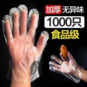 加厚一次性手套餐飲美發手膜食品龍蝦透明耐用塑料PE薄膜PVC手套