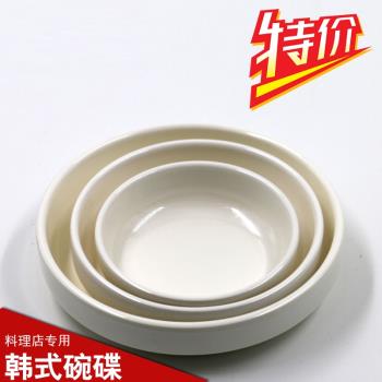 韓國料理小菜碟密胺盤子料碟仿瓷盤料理店專用