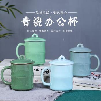淘青瓷哥窯竹節杯大容量泡茶杯陶瓷辦公室帶蓋水杯子茶具禮品杯